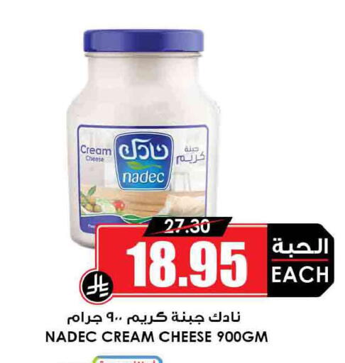 available at أسواق النخبة in مملكة العربية السعودية, السعودية, سعودية - بيشة