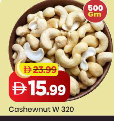 available at مارك & سيف in الإمارات العربية المتحدة , الامارات - دبي