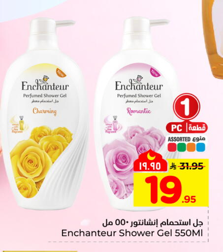 available at هايبر الوفاء in مملكة العربية السعودية, السعودية, سعودية - المنطقة الشرقية