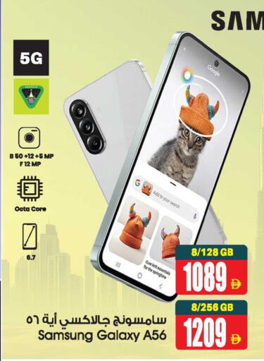 available at أنصار جاليري in الإمارات العربية المتحدة , الامارات - دبي