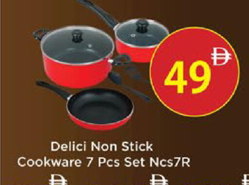 available at AIKO Mall and AIKO Hypermarket in UAE - Al Ain