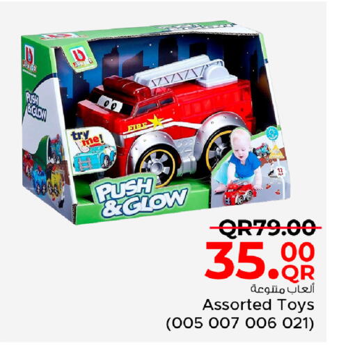 available at مركز التموين العائلي in قطر - الخور