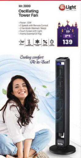 available at Safari Hypermarket in UAE - Sharjah / Ajman