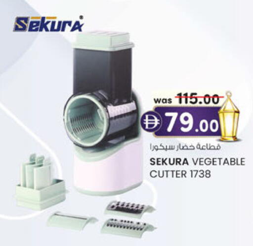 available at Al Safa in UAE - Abu Dhabi