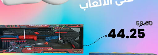 available at أسواق أسترا in مملكة العربية السعودية, السعودية, سعودية - تبوك