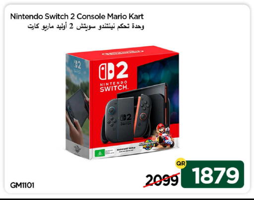 available at آي كونكت in قطر - الشمال