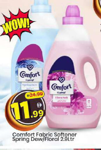 available at Mark & Save in UAE - Abu Dhabi