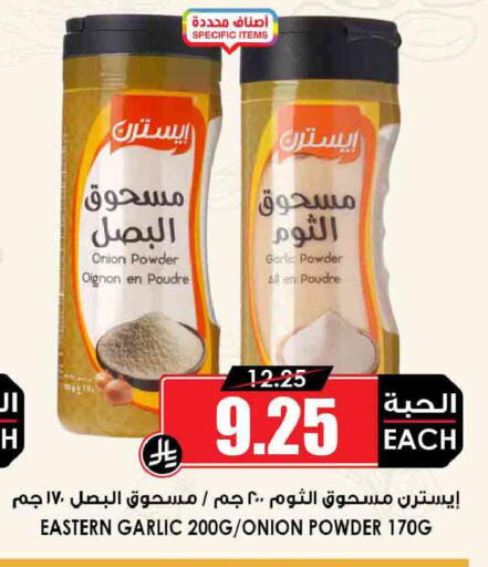 Onion Garlic available at Prime Supermarket in KSA, Saudi Arabia, Saudi - Yanbu