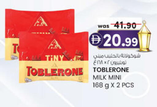 available at Al Safa in UAE - Abu Dhabi