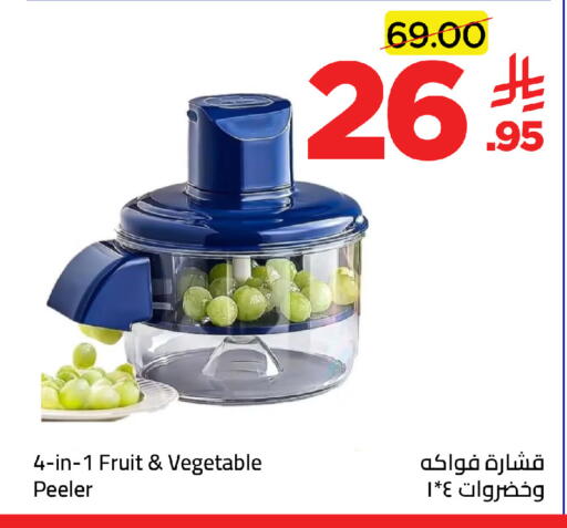 available at وهج مارت in مملكة العربية السعودية, السعودية, سعودية - جدة