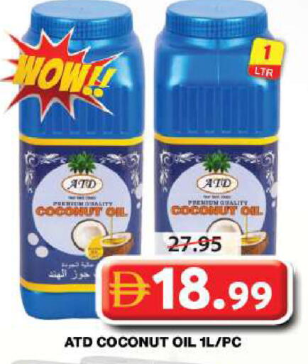 Coconut available at جراند هايبر ماركت in الإمارات العربية المتحدة , الامارات - دبي