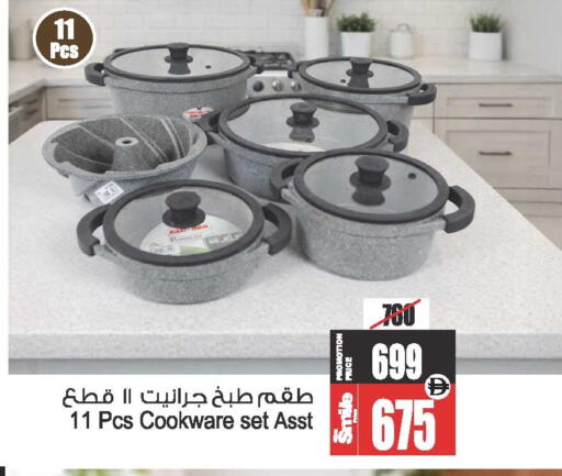available at أنصار جاليري in الإمارات العربية المتحدة , الامارات - دبي