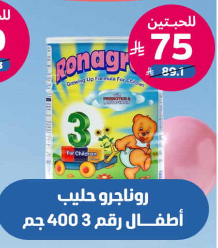 available at صيدلية المتحدة in مملكة العربية السعودية, السعودية, سعودية - المنطقة الشرقية