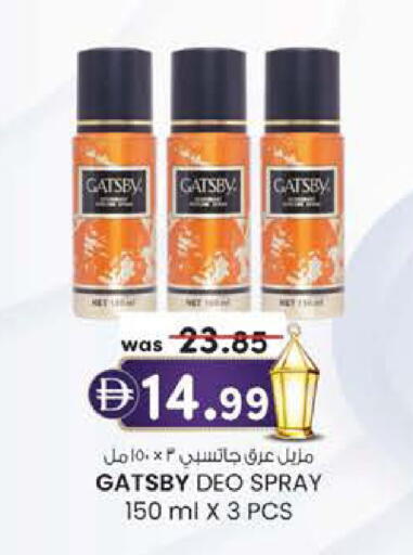 available at Safa Hyper in UAE - Al Ain