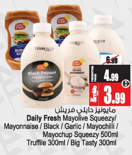 Pepper Garlic available at أنصار جاليري in الإمارات العربية المتحدة , الامارات - دبي