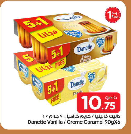 Vanilla available at Bin Dawood Market in Qatar - Doha