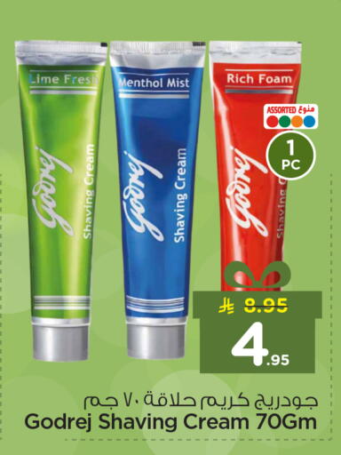 available at Nesto in KSA, Saudi Arabia, Saudi - Dammam