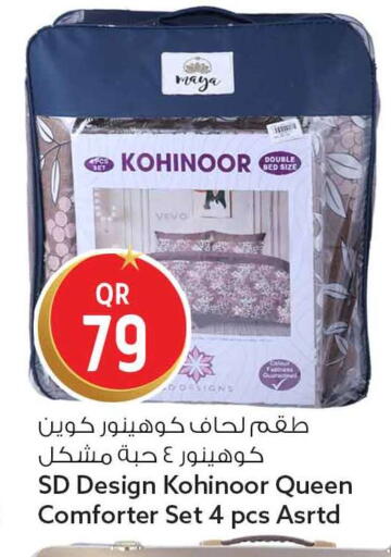 available at سفاري هايبر ماركت in قطر - الشحانية