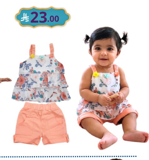 available at نسيم الموج in مملكة العربية السعودية, السعودية, سعودية - الرياض