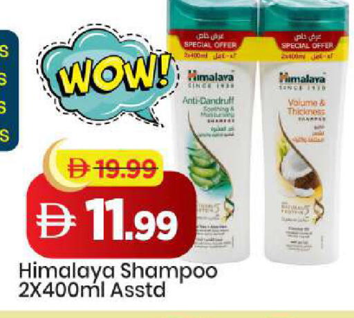 available at مارك & سيف in الإمارات العربية المتحدة , الامارات - دبي