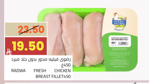 available at أسواق أسترا in مملكة العربية السعودية, السعودية, سعودية - تبوك