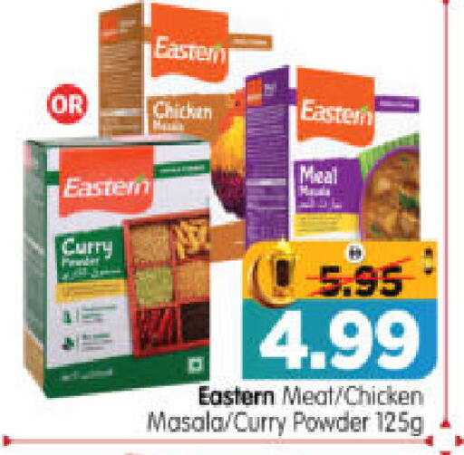 available at هايبر ماركت المدينة in الإمارات العربية المتحدة , الامارات - أبو ظبي