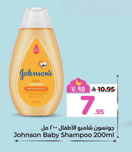 available at هايبر الوفاء in مملكة العربية السعودية, السعودية, سعودية - المنطقة الشرقية