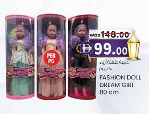 available at ك. الم. للتجارة in الإمارات العربية المتحدة , الامارات - الشارقة / عجمان