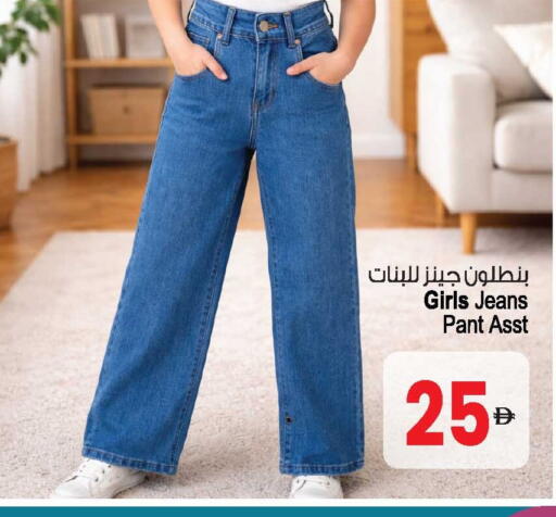 available at أنصار جاليري in الإمارات العربية المتحدة , الامارات - دبي