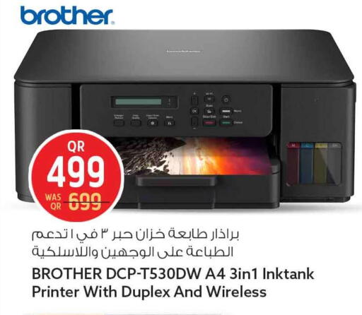 available at سفاري هايبر ماركت in قطر - الشحانية