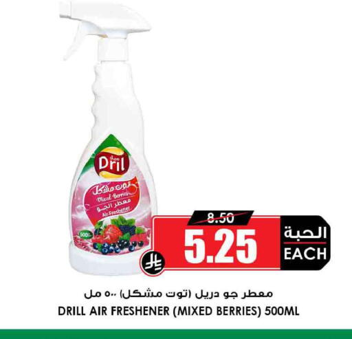 available at Prime Supermarket in KSA, Saudi Arabia, Saudi - Wadi ad Dawasir