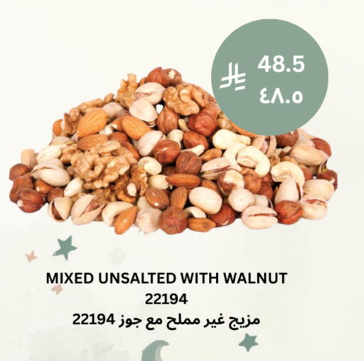 available at Risala Zahabiya Trading Co. in KSA, Saudi Arabia, Saudi - Al Hasa