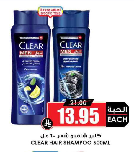 available at أسواق النخبة in مملكة العربية السعودية, السعودية, سعودية - الدوادمي