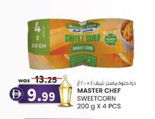 available at Safa Express Supermarket in UAE - Al Ain
