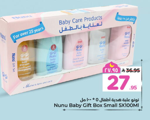 available at هايبر الوفاء in مملكة العربية السعودية, السعودية, سعودية - المنطقة الشرقية