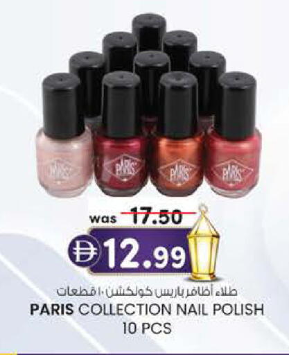 available at K M Trading  in UAE - Fujairah