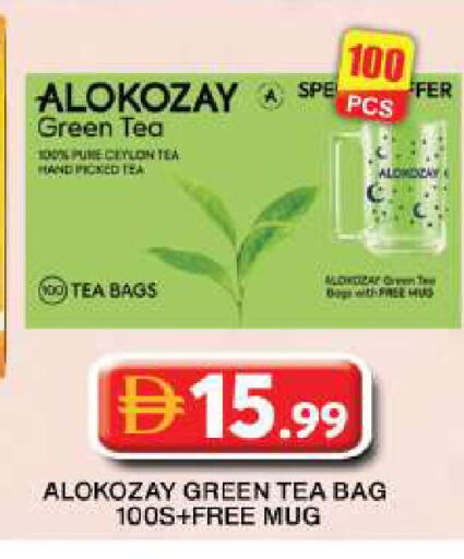 available at جراند هايبر ماركت in الإمارات العربية المتحدة , الامارات - دبي