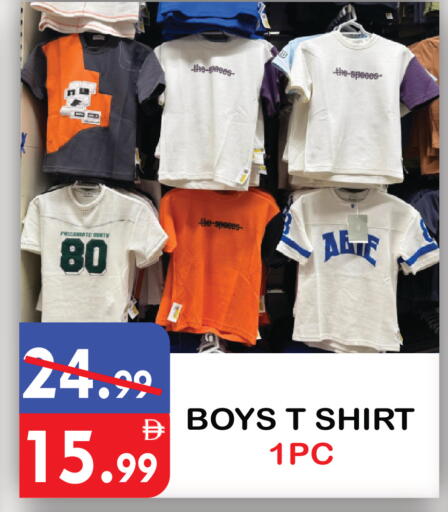 available at يونايتد هيبر ماركت in الإمارات العربية المتحدة , الامارات - دبي