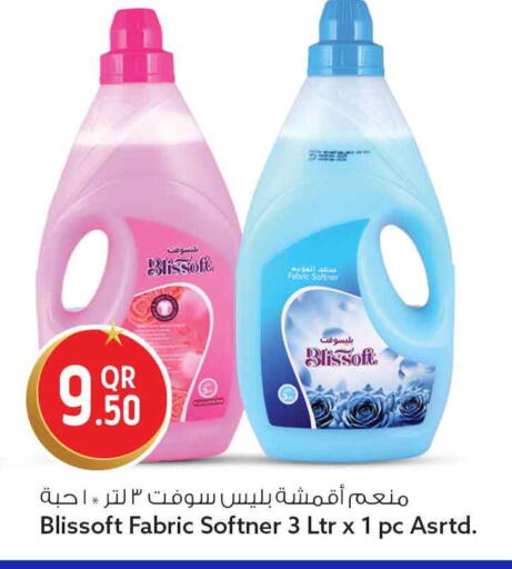 available at سفاري هايبر ماركت in قطر - الشحانية