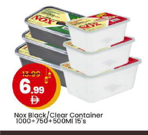 available at Mark & Save in UAE - Abu Dhabi