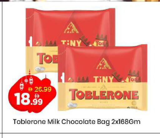 available at مارك & سيف in الإمارات العربية المتحدة , الامارات - دبي