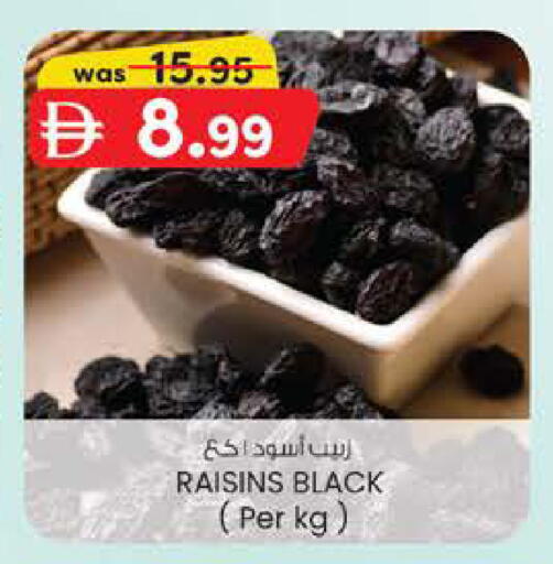 available at صفا هايبر in الإمارات العربية المتحدة , الامارات - ٱلْعَيْن‎