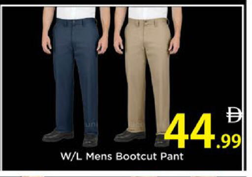 available at AIKO Mall and AIKO Hypermarket in UAE - Al Ain