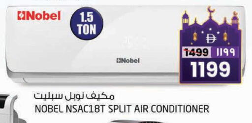 available at سفاري هايبرماركت in الإمارات العربية المتحدة , الامارات - دبي