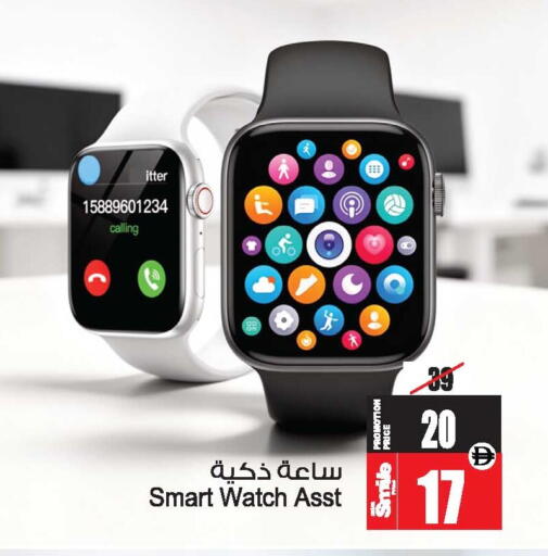 available at أنصار جاليري in الإمارات العربية المتحدة , الامارات - دبي