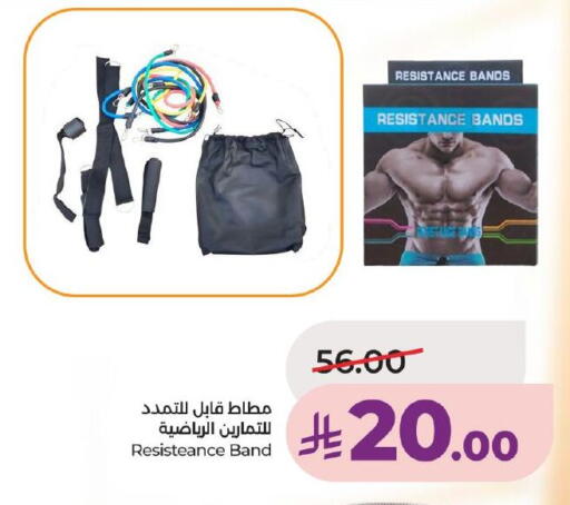 available at لولو هايبرماركت in مملكة العربية السعودية, السعودية, سعودية - ينبع