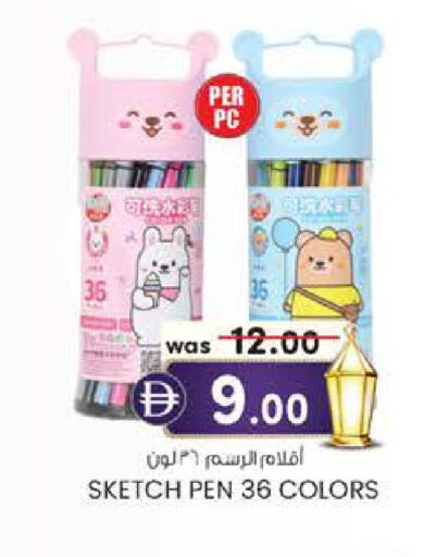 available at K.M Hypermarket in UAE - Abu Dhabi