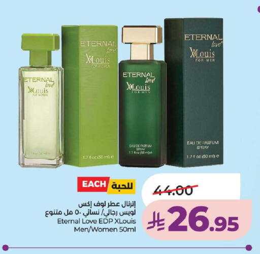 available at LULU Hypermarket in KSA, Saudi Arabia, Saudi - Unayzah