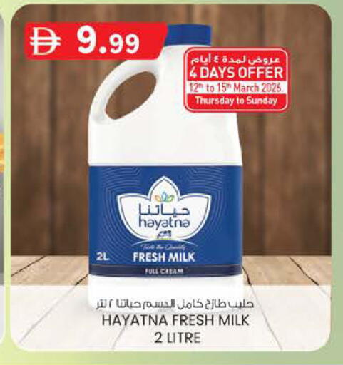 available at ك. الم. للتجارة in الإمارات العربية المتحدة , الامارات - أبو ظبي