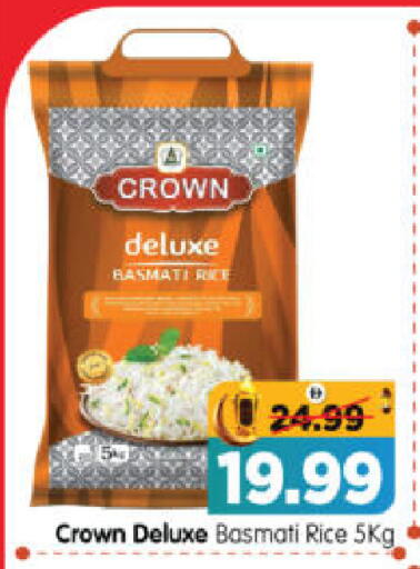 available at هايبر ماركت المدينة in الإمارات العربية المتحدة , الامارات - أبو ظبي